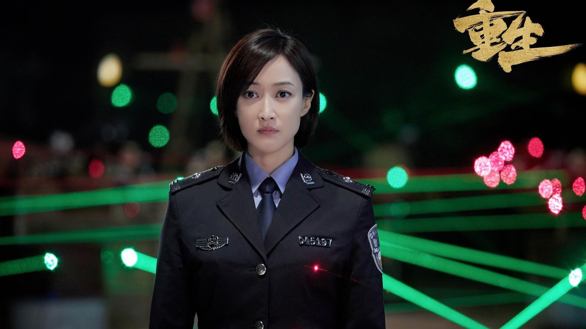 开云娱乐-从零到英雄：那些在欧冠中崛起的平凡球员，欧冠出名球员